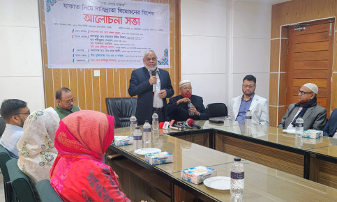 যাকাতের মাধ্যমে দরিদ্রদের স্বাস্থ্যসেবায় ভূমিকা রাখছেন পাবনার চিকিৎসকরা