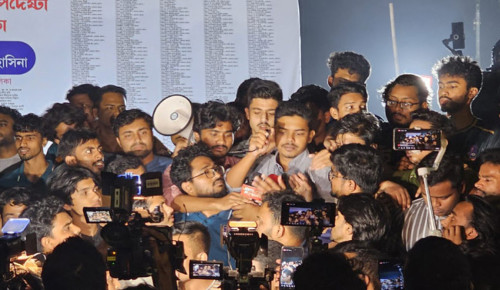 স্বরাষ্ট্র উপদেষ্টার পদত্যাগ চেয়ে শিক্ষার্থীদের আল্টিমেটাম