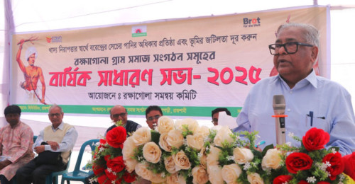 অনুষ্ঠিত হলো রক্ষাগোলা গ্রাম সমাজ সংগঠনের বার্ষিক সাধারণ সভা