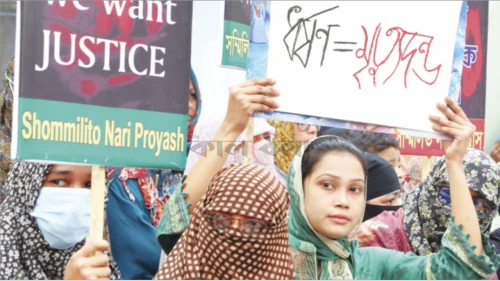 দেশে ধর্ষণের দেড় লাখ মামলা বিচারাধীন