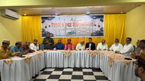 রাজশাহীতে হয়ে গেল ঢাবির সাবেক শিক্ষার্থীদের ইফতার ও মিলনমেলা