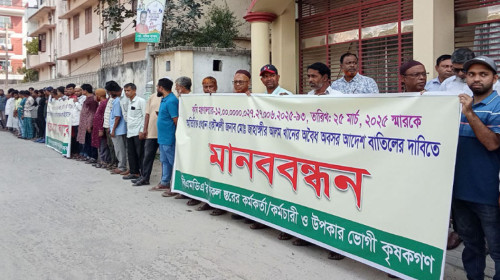 বিএমডিএ প্রকৌশলীর বাধ্যতামূলক অবসরের আদেশ প্রত্যাহারের দাবি