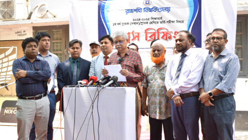 রাবির 'বি' ইউনিটের ভর্তি পরীক্ষা অনুষ্ঠিত, উপস্থিতির হার ৮২.৮২ শতাংশ