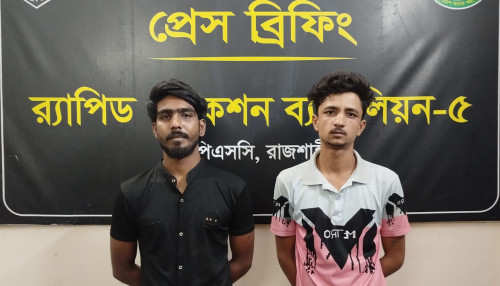 রাজশাহীর সুরুজ হত্যায় বোন ও দুই ভাগনে গ্রেফতার