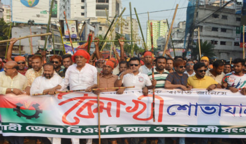 রাজশাহী জেলা বিএনপির বৈশাখী শোভাযাত্রা