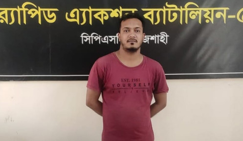 রাজশাহীতে কলেজছাত্রীকে নগ্ন ছবি পাঠিয়ে হুমকি, যুবক গ্রেপ্তার