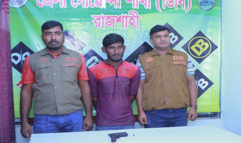 দুর্গাপুরে আগ্নেয়াস্ত্রসহ যুবক গ্রেফতার