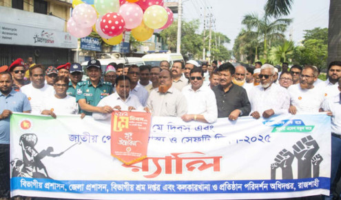 রাজশাহীতে নানা আয়োজনে মহান মে দিবস উদযাপন