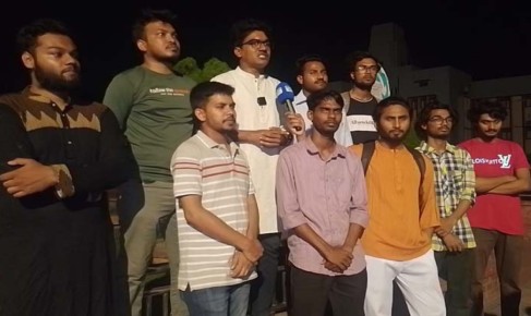 আওয়ামী লীগের বিচার নিশ্চিত ও নিষিদ্ধের দাবিতে রাবিতে বিক্ষোভ