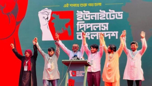 আত্মপ্রকাশ করলো ‘আপ বাংলাদেশ’