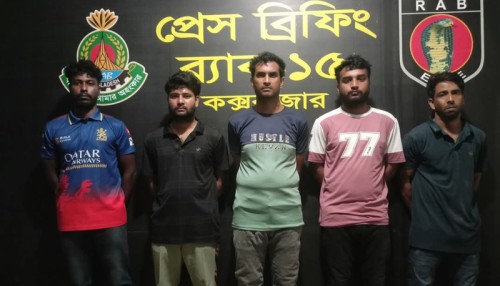 দুর্গাপুরের বিএনপি কর্মী মকবুল হত্যা মামলার ৫ আসামী কক্সবাজারে গ্রেফতার