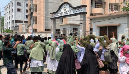 বিশৃঙ্খলার শঙ্কায় রাজশাহী  নার্সিং কলেজ বন্ধ ঘোষণা