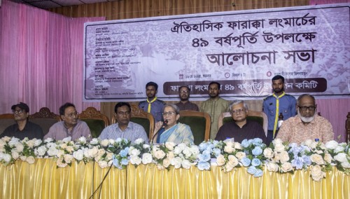 ‘ভারতের কাছ থেকে পদ্মার পানির অধিকার আদায় করতে হবে’