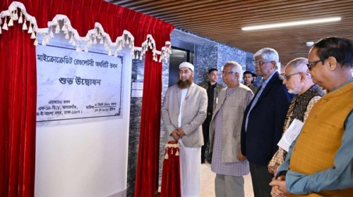 এমআরএ’র নতুন ভবন উদ্বোধন করলেন প্রধান উপদেষ্টা