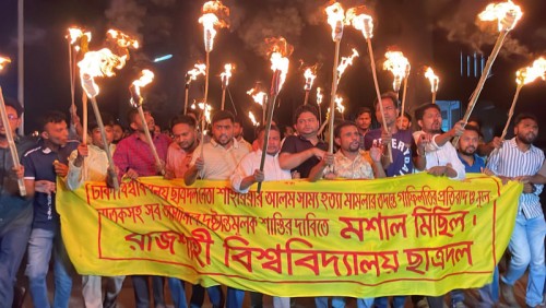 সাম্য হত্যার প্রতিবাদে রাবি ছাত্রদলের মশাল মিছিল