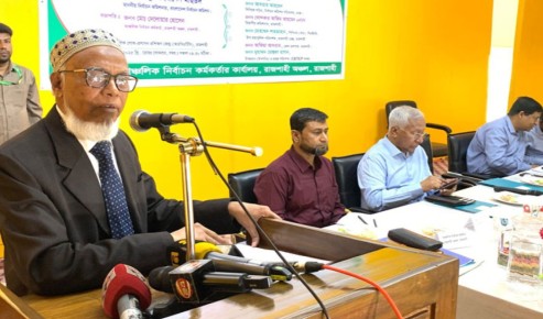 নির্বাচনে অংশ নিতে পারবে না আ’লীগ