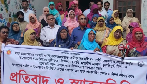 শিক্ষার্থীদের নৈরাজ্যের প্রতিবাদে রাজশাহী নার্সিং কলেজে শিক্ষক সমাবেশ