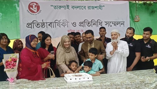 নানা আয়োজনে উত্তরা প্রতিদিনের প্রতিষ্ঠাবার্ষিকী উদযাপন