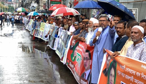রাজশাহী নগর বিএনপি পুনর্গঠনের দাবিতে মানববন্ধন