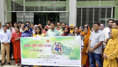 রাজশাহীতে সাত দিনব্যাপী জাতীয় পুষ্টি সপ্তাহ শুরু