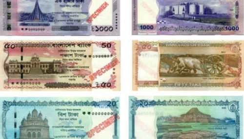 রোববার বাজারে আসছে ১০০০, ৫০ ও ২০ টাকার নতুন নোট