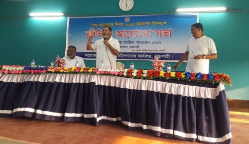 তামাকমুক্ত দিবসে রাজশাহী বিভাগীয় প্রশাসনের ব্যতিক্রমী আয়োজন