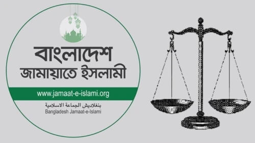 দাঁড়িপাল্লা প্রতীকের বিষয়ে সিদ্ধান্ত নেবে ইসি