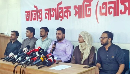 বাজেটে বৈষম্যহীন সমাজের ভিশনের কথা নেই: এনসিপি