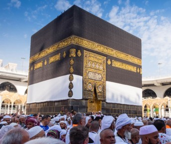 হজের আনুষ্ঠানিকতা শুরু