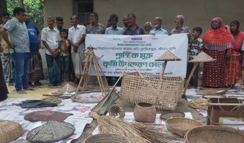 রাজশাহীতে পরিবেশ দিবসের মেলায় প্লাস্টিকমুক্ত কৃষি উপকরণ প্রদর্শন