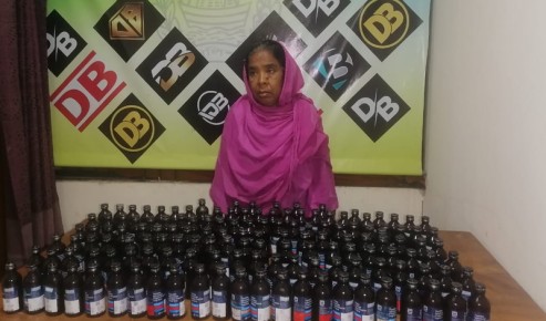 চারঘাটে ১৫০ বোতল ফেন্সিডিলসহ নারী গ্রেফতার