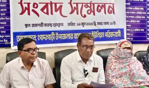 রাজশাহীতে ইউপি চেয়ারম্যানকে পদত্যাগপত্রে স্বাক্ষর করে নেওয়ার অভিযোগ