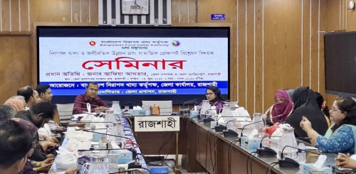 রাজশাহীতে সেমিনার : নিরাপদ খাবার প্রস্তুত ও গ্রহণে সচেতন হওয়ার আহ্বান