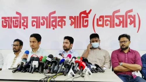 ‘দেশ গড়তে জুলাই পদযাত্রা’ করবে এনসিপি