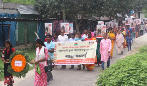 কাকনহাটে ঐতিহাসিক সাঁওতাল বিদ্রোহ দিবসে বর্ণাঢ্য শোভাযাত্রা