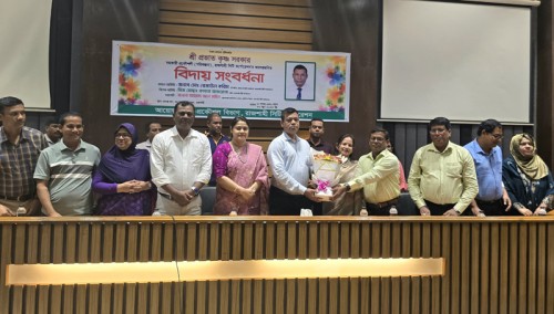 সহকারী প্রকৌশলী প্রভাত কৃষ্ণকে  বিদায় সংবর্ধনা দিলো রাসিক