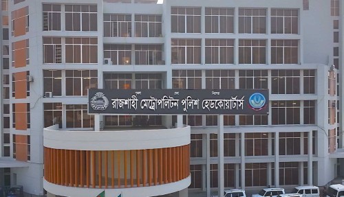 প্রতিষ্ঠার ৩৪ বছরে আরএমপি