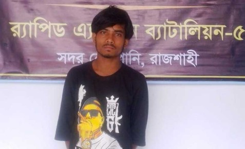 রাজশাহীতে স্কুছাত্রীকে অপহরণের পর ধর্ষণের অভিযোগে যুবক গ্রেফতার