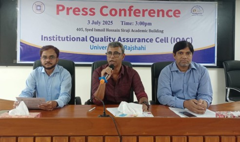 রাবিতে আইকিউএসি'র জাতীয় সেমিনার শুরু ২০জুলাই