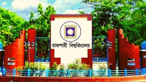 রাবির ৭২তম প্রতিষ্ঠাবার্ষিকী আজ