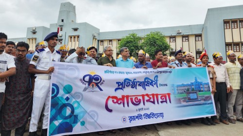 নানা আয়োজনে রাবির ৭২তম প্রতিষ্ঠাবার্ষিকী উদযাপন