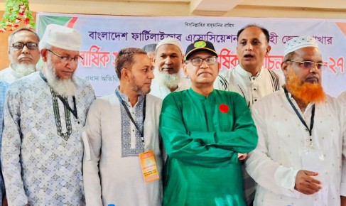 সাফিনা পার্কে উৎসবমুখর পরিবেশে অনুষ্ঠিত হলো ‘বি-বাড়ির’ মেলা
