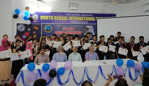 রাজশাহীতে অনুষ্ঠিত হলো  ‘এপেক্স অ্যাস্ট্রো  অলিম্পিয়াড’