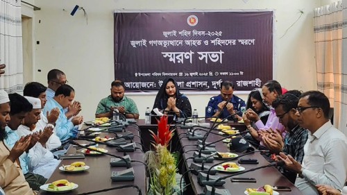 দুর্গাপুরে ‘জুলাই শহিদ দিবস’ উপলক্ষে স্মরণসভা অনুষ্ঠিত