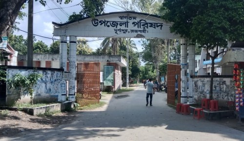 দুর্গাপুরে  প্যানেল চেয়ারম্যান নিয়ে দ্বন্দ্ব, সংকট  নিরসনে গোপন ভোট
