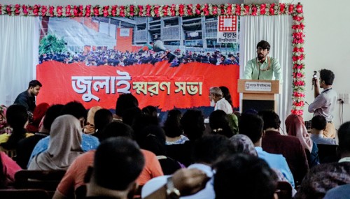 বরেন্দ্র বিশ্ববিদ্যালয়ে ‘জুলাই স্মরণ’