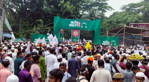 সমাবেশের প্রথম পর্ব শুরু