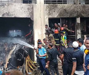 বার্ন ইনস্টিটিউটে জরুরি হটলাইন চালু