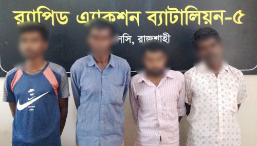 তানোরে ৩ হাজার লিটার চোলাই মদসহ ৪ মাদক কারবারী গ্রেফতার