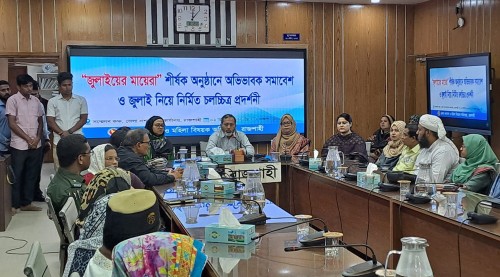 ‘শহিদ পরিবার ও যোদ্ধাদের পাশে সরকার   সবসময় আছে’
